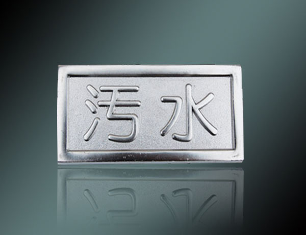五金产品
