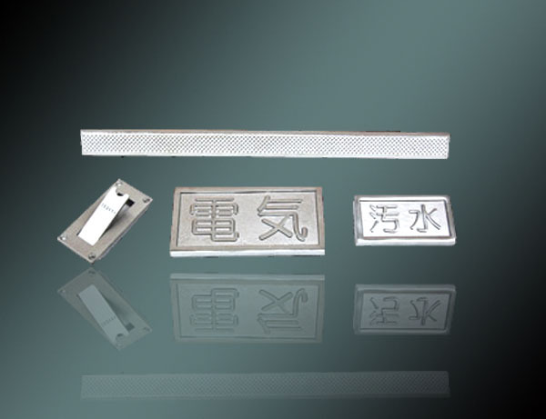 五金产品